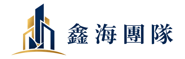 鑫海團隊