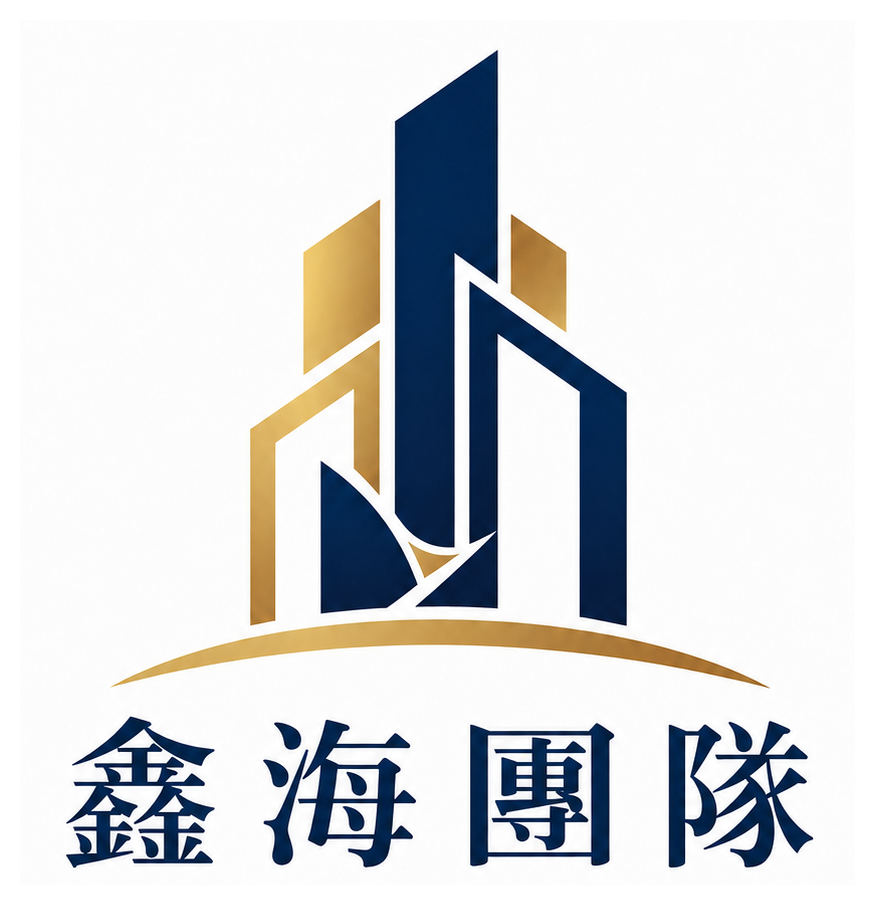 鑫海不動產 Logo